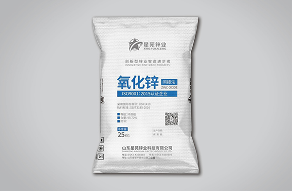 產品名稱
